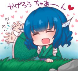 Rule 34 | 1girl, animal ears, blue hair, closed eyes, drill hair, fins, head fins, heart, japanese clothes, kimono, long sleeves, mermaid, monster girl, obi, open mouth, sash, shiohachi, short hair, smile, solo, touhou, wakasagihime, waving, wide sleeves