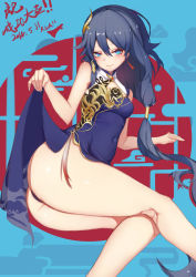 Rule 34 | 1girl, absurdres, ass, blue dress, blue eyes, blue hair, blue panties, blush, breasts, china dress, chinese clothes, clothes lift, covered navel, dress, dress lift, fentou shou, fu hua, fu hua (blue swallow), fu hua (valkyrie accipiter), highres, honkai (series), honkai impact 3rd, lifting own clothes, long hair, lying, on side, panties, pantyshot, ponytail, shiny skin, sleeveless, sleeveless dress, small breasts, smile, solo, thighs, thong, underwear