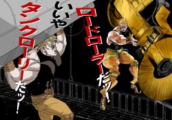 Rule 34 | 2boys, bad id, bad pixiv id, blonde hair, carrying, carrying overhead, dio brando, dual persona, earrings, jewelry, jojo no kimyou na bouken, knee pads, multiple boys, official style, pointy footwear, shoes, steamroller, taburakashi, translated, wrist cuffs
