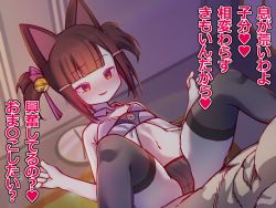 Rule 34 | 1boy, 1girl, akagi-chan (azur lane), animal ears, azur lane, bare arms, bell, black panties, black thighhighs, blunt bangs, blush, brown eyes, brown hair, clothed female nude male, commission, detached collar, flat chest, fox ears, hair bell, hair ornament, hair ribbon, heart, hetero, indoors, nanaken nana, navel, no pants, nose blush, nude, panties, pink ribbon, ribbon, short hair, short twintails, skeb commission, smile, solo focus, spoken heart, straddling, thighhighs, translation request, twintails, underwear