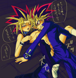 Rule 34 | 2boys, anal, blush, censored, clothed sex, clothes lift, collar, dual persona, lying, male focus, male penetrated, multiple boys, on back, penis, red eyes, selfcest, sex, shirt lift, spread legs, text focus, yami yugi, yaoi, yu-gi-oh!, yu-gi-oh! duel monsters