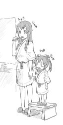 Rule 34 | 10s, 2girls, aged down, akagi (kancolle), alternate costume, brushing teeth, commentary request, faucet, footstool, greyscale, hair ribbon, kantai collection, long hair, monochrome, multiple girls, ribbon, sakimiya (inschool), sidelocks, sink, sketch, slippers, toothbrush, translation request, twintails, zuikaku (kancolle)