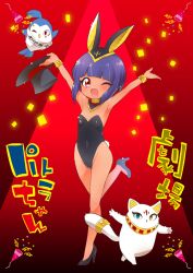 Rule 34 | 1girl, ;d, animal, animal ears, armpits, arms up, bangle, bare shoulders, bird, black footwear, black hat, black leotard, bracelet, breasts, confetti, fake animal ears, hat, high heels, holding, holding clothes, holding hat, jashin-chan dropkick, jewelry, leotard, muu rian, one eye closed, open mouth, party popper, patra (jashin-chan dropkick), purple hair, red background, red eyes, shoes, small breasts, smile, solo, standing, standing on one leg, strapless, strapless leotard, tan, translation request, unworn hat, unworn headwear