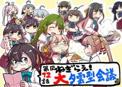Rule 34 | asashimo (kancolle), bespectacled, black hair, blue hair, bread, commentary request, cube, fish, fishing rod, food, fried rice, fujinami (kancolle), glasses, green hair, grey hair, halterneck, hamanami (kancolle), hayanami (kancolle), hayashimo (kancolle), kantai collection, kazagumo (kancolle), kishinami (kancolle), kiyoshimo (kancolle), long hair, long sleeves, makigumo (kancolle), naganami (kancolle), nobuyoshi-zamurai, official art, okinami (kancolle), paper, pink hair, ponytail, puffer fish, remodel (kantai collection), school uniform, shirt, short hair, sleeves past wrists, sparkle, takanami (kancolle), translation request, twintails, upper body, white shirt, yuugumo (kancolle)