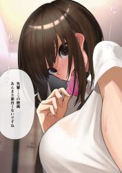 Rule 34 | 1girl, blush, bra, bra visible through clothes, brown eyes, brown hair, commentary request, condom, from below, from side, highres, holding, holding condom, indoors, kamatsuka, long hair, looking at viewer, original, see-through, shirt, short sleeves, sidelocks, solo, sweat, t-shirt, tongue, tongue out, translated, underwear, white bra, white shirt