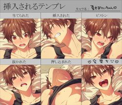 Rule 34 | 1boy, bed sheet, blush, brown hair, chart, collarbone, drooling, high speed!, kirishima natsuya, lying, male focus, memeo (candy house), naughty face, nipples, open mouth, red eyes, saliva, sweat, text focus, translation request, wince, yaoi