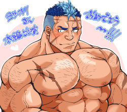 Rule 34 | 1boy, abs, arm hair, bara, beard, blue hair, blush, character request, chest hair, completely nude, cross scar, facial hair, facial scar, fang, highres, kizami nori to yamaimo, large pectorals, live a hero, male focus, mature male, multicolored hair, muscular, muscular male, nipples, nude, pectorals, scar, scar on arm, scar on cheek, scar on chest, scar on face, scar on forehead, short hair, sideburns, solo, stomach, stubble, translation request, two-tone hair, undercut, upper body