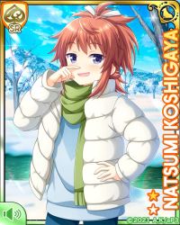 Rule 34 | 1girl, blue sweater, breasts, brown hair, card (medium), commentary request, cowboy shot, day, denim, girlfriend (kari), green neckwear, jacket, koshigaya natsumi, looking at viewer, non non biyori, official art, open clothes, open jacket, open mouth, outdoors, purple eyes, qp:flapper, river, scarf, short hair, small breasts, smile, snow, solo, sweater, white jacket, winter clothes
