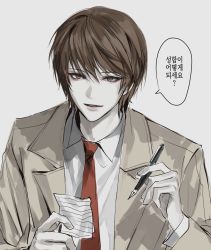 Rule 34 | 1boy, brown eyes, brown hair, brown jacket, collared shirt, death note, evl 1230, grin, highres, holding, holding paper, holding pen, jacket, korean commentary, korean text, long sleeves, looking at viewer, male focus, necktie, pale skin, paper, pen, red necktie, school swimsuit, shirt, smile, speech bubble, swimsuit, translation request, upper body, white background, yagami light