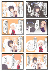 Rule 34 | +++, 1girl, 2boys, 4koma, :&lt;, :3, :d, ?, abigail williams (fate), absurdres, all fours, archer (fate), black bow, black dress, black hair, black pants, blue eyes, blush, bow, bug, butterfly, chaldea uniform, closed eyes, closed mouth, comic, commentary request, dress, fate/grand order, fate (series), flying sweatdrops, fujimaru ritsuka (male), hair between eyes, hair bow, hands on own hips, head tilt, headpat, highres, insect, jacket, light brown hair, long hair, long sleeves, multiple 4koma, multiple boys, no headwear, open mouth, orange bow, pants, parted bangs, parted lips, plaid, polka dot, polka dot bow, red jacket, sleeves past fingers, sleeves past wrists, smile, solid oval eyes, standing, su guryu, translation request, uniform, very long hair, white hair, white jacket