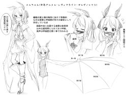 Rule 34 | 1girl, abubu, animal ears, bat wings, eating, extra mouth, facing viewer, food, greyscale, heart, looking at viewer, monochrome, monster girl, moth antennae, one-piece swimsuit, original, partially translated, simple background, sketch, swimsuit, translation request, white background, wings