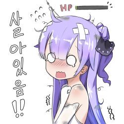 Rule 34 | 1girl, 2girls, ahoge, azur lane, bare shoulders, blank eyes, blunt bangs, blush, clenched hands, commentary request, curly hair, d:, dress, elbow gloves, eyes visible through hair, flying sweatdrops, from side, gloves, hair between eyes, hair bun, hands up, hatching (texture), health bar, korean text, long hair, looking at viewer, looking to the side, messy hair, motion lines, multiple girls, nose blush, one side up, open mouth, parted bangs, purple hair, raised eyebrows, sharp teeth, side bun, simple background, single side bun, sketch, strapless, strapless dress, teeth, translation request, trembling, unicorn (azur lane), upper body, very long hair, white background, white dress, white gloves, winterfall (artenh)