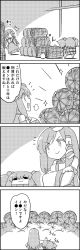 Rule 34 | ^^^, 4koma, puff of air, bucket, clenched hands, comic, commentary request, detached sleeves, greyscale, hair between eyes, hair bobbles, hair ornament, hair tubes, highres, in bucket, in container, kisume, kochiya sanae, long hair, looking at another, monochrome, nontraditional miko, rice, shaded face, short hair, sidelocks, skirt, smile, snake hair ornament, sparkle, tani takeshi, touhou, translation request, twintails, wide sleeves, yukkuri shiteitte ne