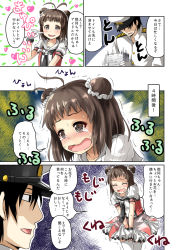 Rule 34 | 10s, 1boy, 1girl, admiral (kancolle), arai harumaki, blush, comic, crying, crying with eyes open, have to pee, highres, idol, kantai collection, naka (kancolle), open mouth, remodel (kantai collection), smile, tears, translation request, troll face