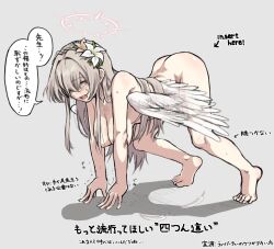 Rule 34 | all fours, blue archive, blush, breasts, completely nude, feathers, full body, grey background, hair ornament, hair over one eye, halo, highres, large breasts, long hair, nagisa (blue archive), nipples, nude, shadow, simple background, translated, very long hair, wings, yahagi takahiko