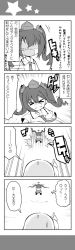 Rule 34 | &gt; &lt;, 2girls, 4koma, alice margatroid, bad id, bad pixiv id, comic, commentary request, closed eyes, greyscale, hair ribbon, hat, highres, himekaidou hatate, monochrome, multiple girls, ribbon, short hair, short sleeves, touhou, translation request, twintails, wavy mouth, yuuki. (limit)