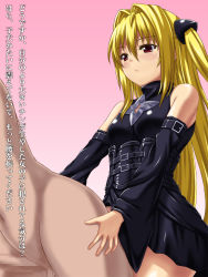 Rule 34 | 1boy, 1girl, anal, blonde hair, breasts, censored, futa with male, futanari, highres, konjiki no yami, long hair, male penetrated, mosaic censoring, penis, red eyes, sex, sex from behind, sigma arts, small breasts, solo focus, to love-ru, translated