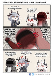 Rule 34 | ..., 1boy, 1girl, 1other, 3koma, anger vein, angry, arknights, black jacket, blush, collar, comic, commentary, doctor (arknights), drooling, english commentary, english text, grey hair, heart, highres, holding, holding leash, hood, horns, jacket, kinohara kossuta, leash, logos (arknights), mudrock (arknights), open mouth, pointy ears, red eyes, saliva, single horn, white hair