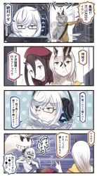 Rule 34 | 10s, 4girls, abyssal ship, adjusting eyewear, alternate costume, asymmetrical horns, battleship princess, beret, black bra, black hair, blue eyes, bookshelf, bra, braid, brown eyes, brown hair, chair, choker, comic, commentary request, frown, glasses, hair between eyes, hand on another&#039;s shoulder, hat, headphones, heavy cruiser princess, highres, hood, hood down, hoodie, horns, ido (teketeke), kantai collection, long hair, long sleeves, looking away, mitsukoshi (department store), multiple girls, nintendo, nintendo switch, off shoulder, okinami (kancolle), open mouth, opening door, red eyes, shaded face, shirt, short hair, sign, skin-covered horns, smile, snapping fingers, supply depot princess, sweatdrop, tail, teeth, translation request, underwear, uneven horns, white hair