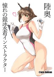 Rule 34 | 10s, 1girl, bare shoulders, barefoot, blush, breasts, brown hair, clipboard, competition swimsuit, green eyes, halcon, headgear, highleg, highleg one-piece swimsuit, highres, kantai collection, kneeling, looking at viewer, mutsu (kancolle), one-piece swimsuit, pen, smile, solo, swimsuit, twitter username