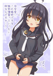Rule 34 | 10s, 1girl, ahoge, black hair, black sailor collar, black serafuku, black skirt, clothes lift, crescent, crescent pin, hair between eyes, kantai collection, long hair, long sleeves, mikazuki (kancolle), necktie, ootori (kyoya-ohtori), open mouth, pleated skirt, sailor collar, school uniform, serafuku, skirt, solo, swimsuit, swimsuit under clothes, translation request, white necktie, yellow eyes