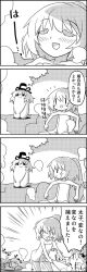 Rule 34 | 4koma, blush, capybara, comic, commentary request, emphasis lines, closed eyes, ghost tail, greyscale, hat, highres, holding person, kneeling, looking at another, monochrome, mononobe no futo, naked towel, onsen, pointy hair, ponytail, shaded face, short hair, smile, soga no tojiko, steam, tani takeshi, tate eboshi, touhou, towel, toyosatomimi no miko, translation request, yukkuri shiteitte ne, | |