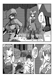 Rule 34 | 4girls, against tree, animal ears, belt, boots, bow, bracelet, rabbit ears, cloak, comic, dress, forest, gauntlets, greyscale, hair bow, hair ribbon, helmet, hood, hooded cloak, jewelry, knee boots, long hair, looking back, lying, monochrome, moon rabbit extra (touhou), multiple girls, nature, on ground, on side, ponytail, puffy short sleeves, puffy sleeves, ribbon, shaded face, short hair, short sleeves, sweat, temu, touhou, translation request, tree, watatsuki no yorihime