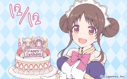 Rule 34 | 1girl, bare shoulders, birthday cake, brown hair, cake, candle, candlelight, copyright notice, cygames, double bun, food, hair bun, highres, maid, maid headdress, official art, open mouth, orange eyes, princess connect!, ribbon, smile, solo, suzume (princess connect!)