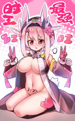 Rule 34 | 1girl, angry, animal ears, armor, black headwear, black jacket, blush, bottomless, breasts, breath, rabbit ears, bunny girl, rabbit tail, cleavage, detached sleeves, ditienan ddn, double v, flower, gloves, hair flower, hair ornament, hairclip, hat, jacket, kamen rider, kamen rider zi-o, kamen rider zi-o (series), kamen rider zi-o ii, kneeling, large breasts, long sleeves, looking at viewer, navel, open clothes, open jacket, open mouth, personification, pink armor, pink background, pink eyes, pink gloves, pink hair, rider-tan, rider belt, ridewatch, short hair, stomach tattoo, tail, tattoo, teeth, two-tone background, v, white background, ziku driver