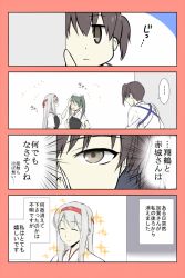 Rule 34 | ..., 10s, 3girls, 4koma, ^ ^, brown eyes, comic, commentary, closed eyes, grey eyes, hair ribbon, hairband, hand on another&#039;s head, happy, headband, japanese clothes, kaga (kancolle), kantai collection, long hair, miko, multiple girls, muneate, open mouth, headpat, ponytail, revision, ribbon, shoukaku (kancolle), side ponytail, silver hair, smile, sparkle, spot color, straight hair, talking, translated, twintails, yatsuhashi kyouto, zuikaku (kancolle)