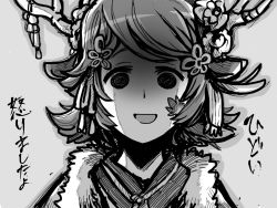Rule 34 | 1girl, :d, animal ears, antlers, deer ears, facial mark, flower, fur trim, greyscale, hair flower, hair ornament, horns, ishiyumi, japanese clothes, kano (p&amp;d), leaf, looking at viewer, monochrome, open mouth, puzzle &amp; dragons, short hair, simple background, smile, solo, translation request, upper body