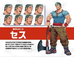 Rule 34 | 1boy, :d, axe, bara, battle axe, beard, blush, cargo pants, collaboration, copyright request, cross-laced slit, expression chart, facial hair, full beard, full body, green hair, highres, large pectorals, looking ahead, male focus, mature male, medium sideburns, multicolored hair, muscular, muscular male, open mouth, pants, pectorals, planted, ruizu (takakisan503), scar, scar on face, scar on forehead, second-party source, short hair, shy, sideburns stubble, smile, standing, streaked hair, stubble, suamaru, tachi-e, thick eyebrows, translation request, veins, veiny arms, weapon