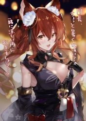 Rule 34 | 1girl, animal ears, anthuria, bare shoulders, black dress, blush, breasts, check translation, cleavage, commentary request, dress, erune, gloves, granblue fantasy, hair ornament, japanese clothes, long hair, looking at viewer, maka (morphine), medium breasts, open mouth, red eyes, red hair, smile, solo, translation request
