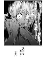 Rule 34 | 1girl, broken, comic, crying, crying with eyes open, flandre scarlet, greyscale, highres, monochrome, ponytail, ribbon, solo, tears, touhou, translation request, umbrella, warugaki (sk-ii)