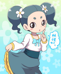 Rule 34 | 10s, 1girl, black eyes, blush stickers, clothes lift, cowboy shot, green hair, humanization, netaballerina, nollety, open mouth, skirt, skirt lift, solo, twintails, traditional youkai, youkai watch