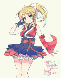 Rule 34 | 1girl, ayase eli, blonde hair, blue eyes, bow, commentary, cosplay, dated, detached sleeves, earrings, flower, gloves, hair bow, hair flower, hair ornament, happy birthday, highres, idol, in-franchise crossover, japanese clothes, jewelry, kurosawa dia, kurosawa dia (cosplay), long hair, love live!, love live! school idol project, love live! sunshine!!, mijuku dreamer, pas (paxiti), petticoat, ponytail, red bow, sash, single detached sleeve, single glove, skirt, smile, solo, white bow