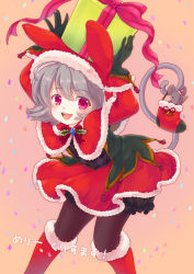 Rule 34 | 1girl, animal ears, black pantyhose, blush, boots, capelet, christmas, fur boots, gift, gloves, grey hair, hat, iris anemone, mouse (animal), mouse ears, nazrin, pantyhose, red eyes, red footwear, santa boots, santa costume, santa hat, short hair, smile, solo, tail, touhou