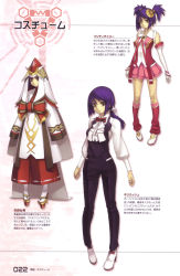 Rule 34 | 1girl, absurdres, alternate costume, ar tonelico, ar tonelico ii, blue hair, bow, bowtie, costume chart, detached sleeves, female focus, full body, gloves, gust, hair bow, hair ornament, hair ribbon, highres, kneehighs, legs, luca truelywaath, multiple views, nagi ryou, official art, pleated skirt, ponytail, purple hair, ribbon, robe, scan, short hair, skirt, socks, twintails, white background, yellow eyes