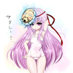 Rule 34 | 1girl, ?, breasts, covered navel, expressionless, hadzuki hina (cherrycherry), hata no kokoro, hyottoko mask, long hair, mask, mouth mask, one-piece swimsuit, purple eyes, purple hair, school swimsuit, small breasts, solo, swimsuit, text focus, touhou, translated, very long hair, white school swimsuit, white one-piece swimsuit