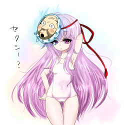 1girl ? breasts covered_navel expressionless female_focus hadzuki_hina_(cherrycherry) hata_no_kokoro hyottoko_mask long_hair mask mouth_mask one-piece_swimsuit purple_eyes purple_hair school_swimsuit small_breasts solo swimsuit text_focus touhou translated very_long_hair white_one-piece_swimsuit white_school_swimsuit