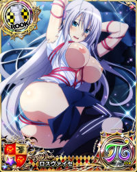 Rule 34 | breasts, breasts out, card (medium), high school dxd, highres, large breasts, long hair, rossweisse, silver hair, third-party edit
