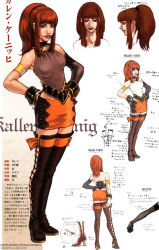 Rule 34 | 1girl, armlet, armpits, ass, back, bare shoulders, black footwear, black thighhighs, boots, brown eyes, brown hair, character name, character profile, character sheet, concept art, cross-laced footwear, elbow gloves, frilled thighhighs, frills, from behind, full body, gloves, gradient background, grey eyes, halterneck, hand on own hip, hands on own hips, high heel boots, high heels, high ponytail, jewelry, karin koenig, katou miyako, lace, lace-trimmed gloves, lace-trimmed skirt, lace-up boots, lace trim, lips, lipstick, long hair, makeup, midriff peek, miniskirt, multiple views, necklace, official art, outstretched arm, pencil skirt, ponytail, portrait, profile, red hair, scan, shadow hearts, shadow hearts ii, sidelocks, simple background, single glove, skirt, standing, thigh boots, thighhighs, watermark, web address, white background, wrist cuffs, zettai ryouiki