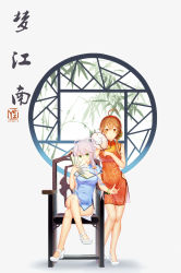 Rule 34 | 2girls, absurdres, brown eyes, brown hair, chinese clothes, dongqing zaozigao, folding fan, green eyes, hand fan, high heels, highres, luo tianyi, mary janes, multiple girls, purple hair, shoes, simple background, vocaloid, vocanese, yuezheng ling
