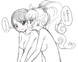 Rule 34 | asahina mirai, character request, mahou girls precure!, minu, monochrome, nude, precure, yuri