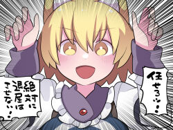 Rule 34 | 1girl, :d, animal ears, blonde hair, blush, commentary request, dress, emphasis lines, fox ears, fox girl, frilled sleeves, frills, hair between eyes, hammer (sunset beach), long bangs, long sleeves, looking at viewer, open mouth, short hair, smile, solo, touhou, translation request, upper body, white dress, yakumo ran, yellow eyes