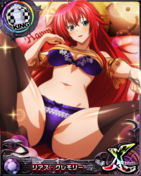 Rule 34 | 1girl, blue eyes, bra, breasts, card (medium), chess piece, high school dxd, king (chess), large breasts, long hair, navel, official art, panties, red hair, rias gremory, underwear