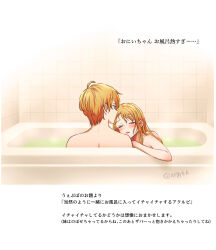 Rule 34 | 1boy, 1girl, asgykk, bathing, bathroom, bathtub, blonde hair, brother and sister, closed eyes, completely nude, highres, hoshino aquamarine, hoshino ruby, incest, looking at another, mixed-sex bathing, nude, oshi no ko, partially submerged, shared bathing, siblings, steam, tile wall, tiles, translation request, twins, twitter username