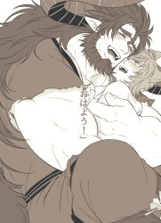 Rule 34 | 2boys, abs, bara, beard, blush, character request, draph, earrings, face-to-face, facial hair, giant, giant male, granblue fantasy, greyscale, highres, horns, hug, jewelry, large pectorals, long hair, male focus, monochrome, mugen (granblue fantasy), multiple boys, muscular, muscular male, pectoral cleavage, pectorals, pointy ears, size difference, tearing up, yomotsuki road