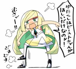 Rule 34 | 1girl, angry, blonde hair, blush, clenched hands, creatures (company), full body, game freak, green eyes, kanikama, long hair, lusamine (pokemon), nintendo, nose blush, open mouth, pokemon, pokemon sm, simple background, solo, stomping, tantrum, tears, translation request, wavy mouth, white background