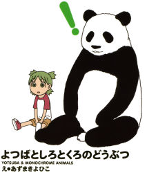Rule 34 | absurdres, child, highres, koiwai yotsuba, panda, raglan sleeves, scan, yotsubato!
